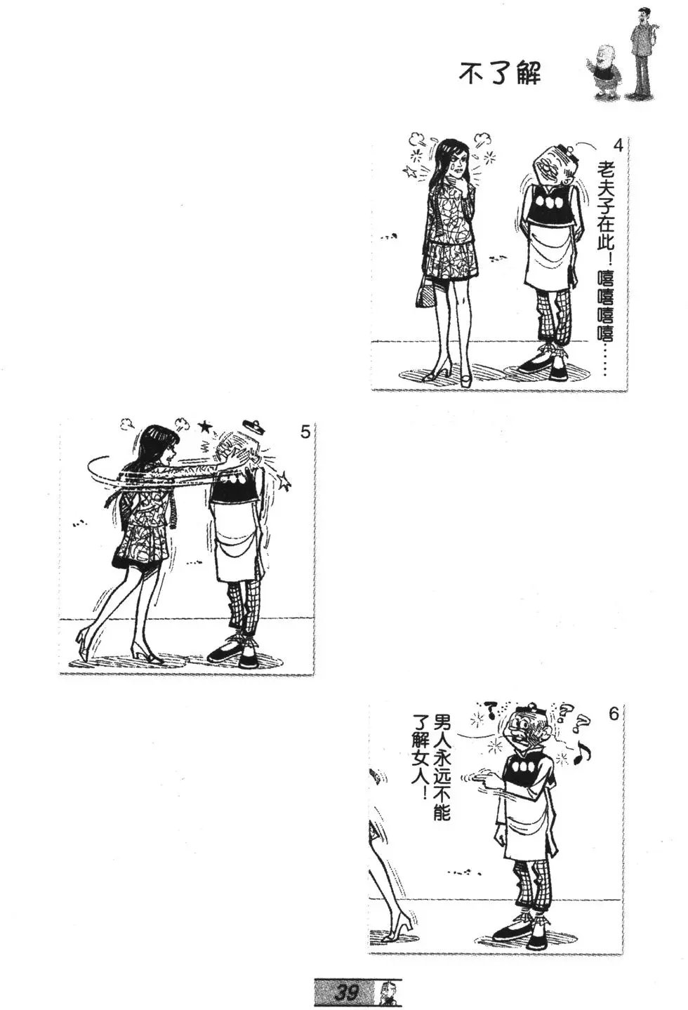 第65卷