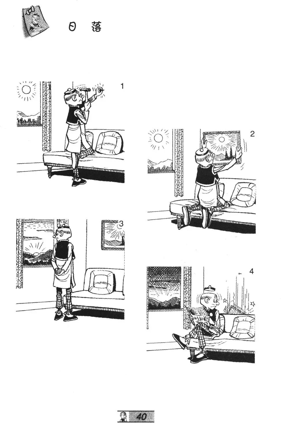 第65卷