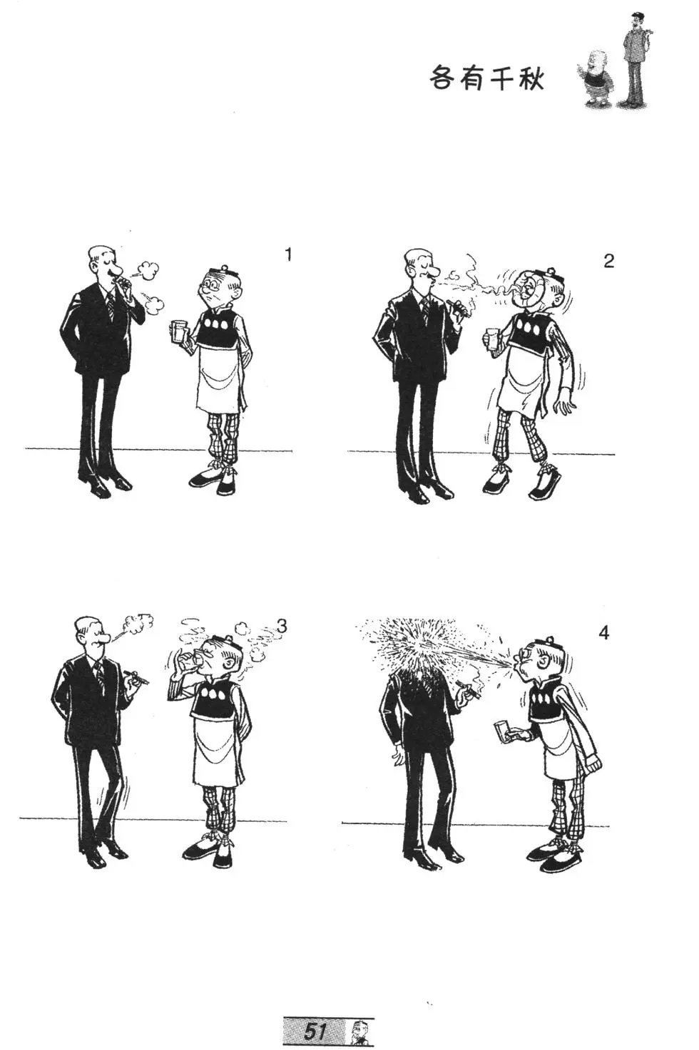 第65卷