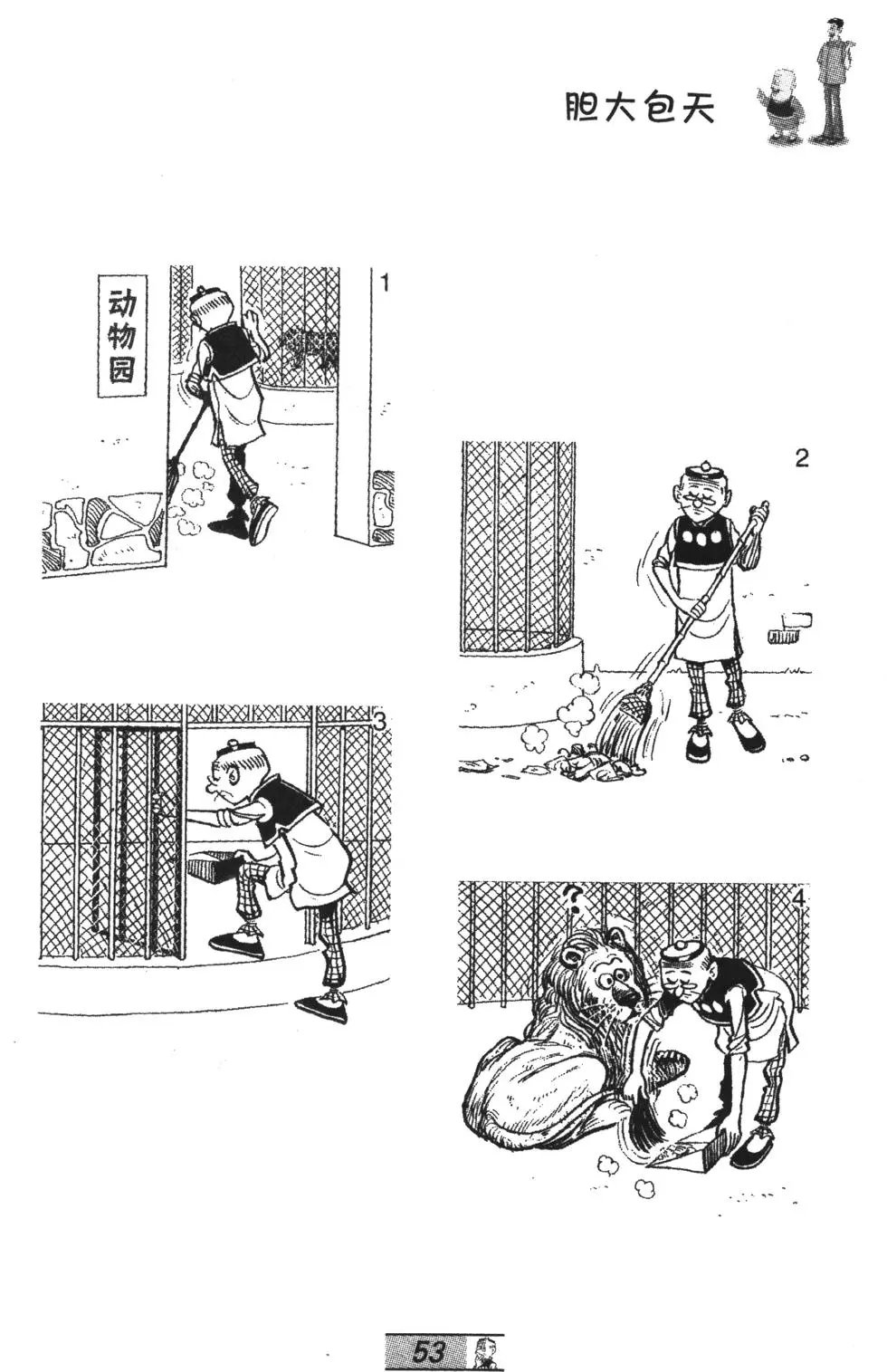 第65卷