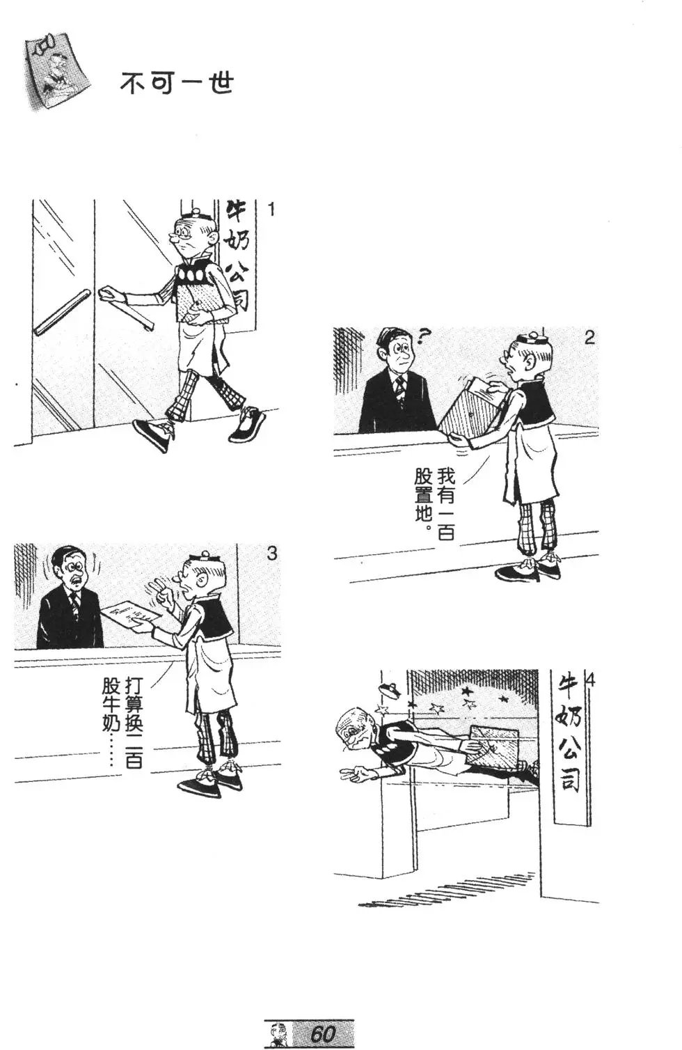 第65卷