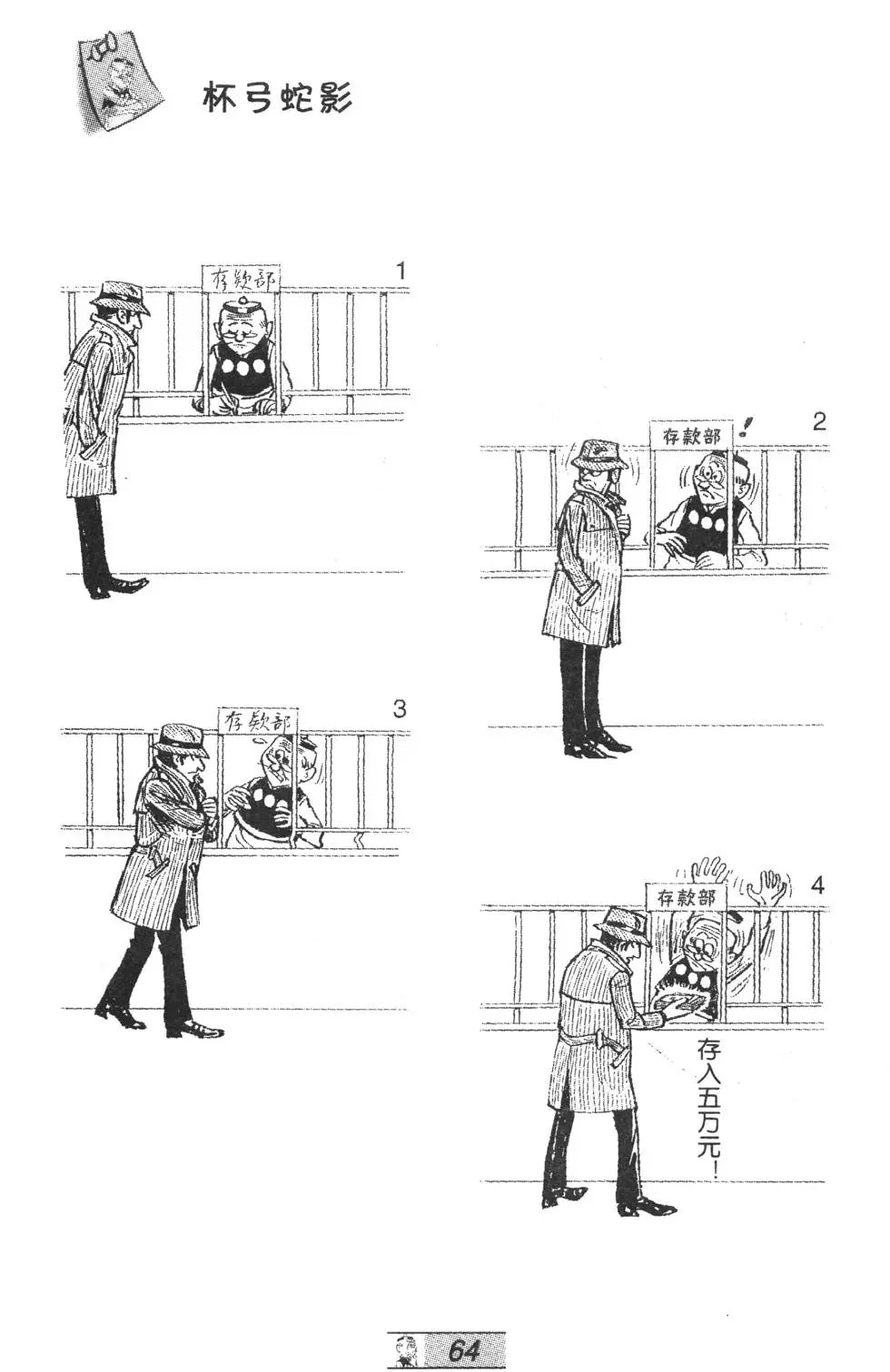 第65卷