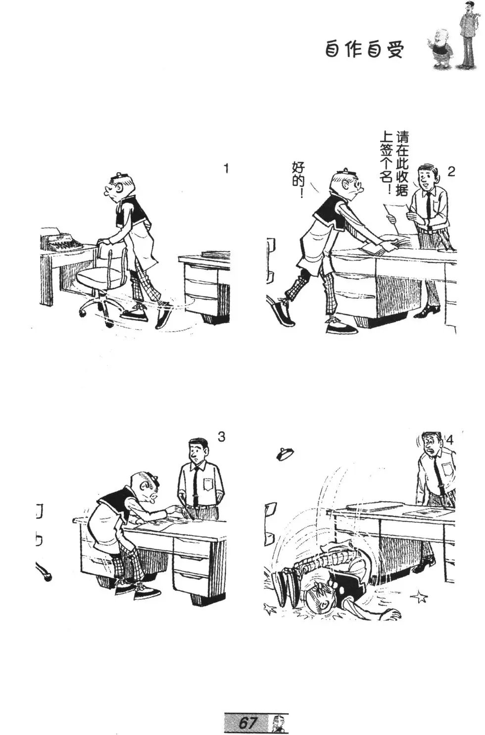 第65卷