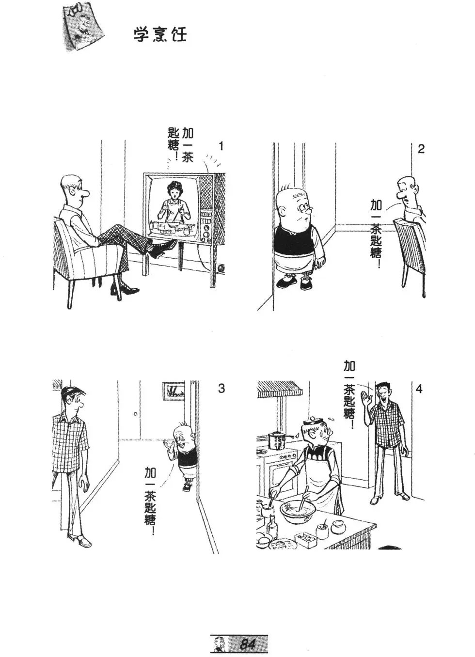 第65卷
