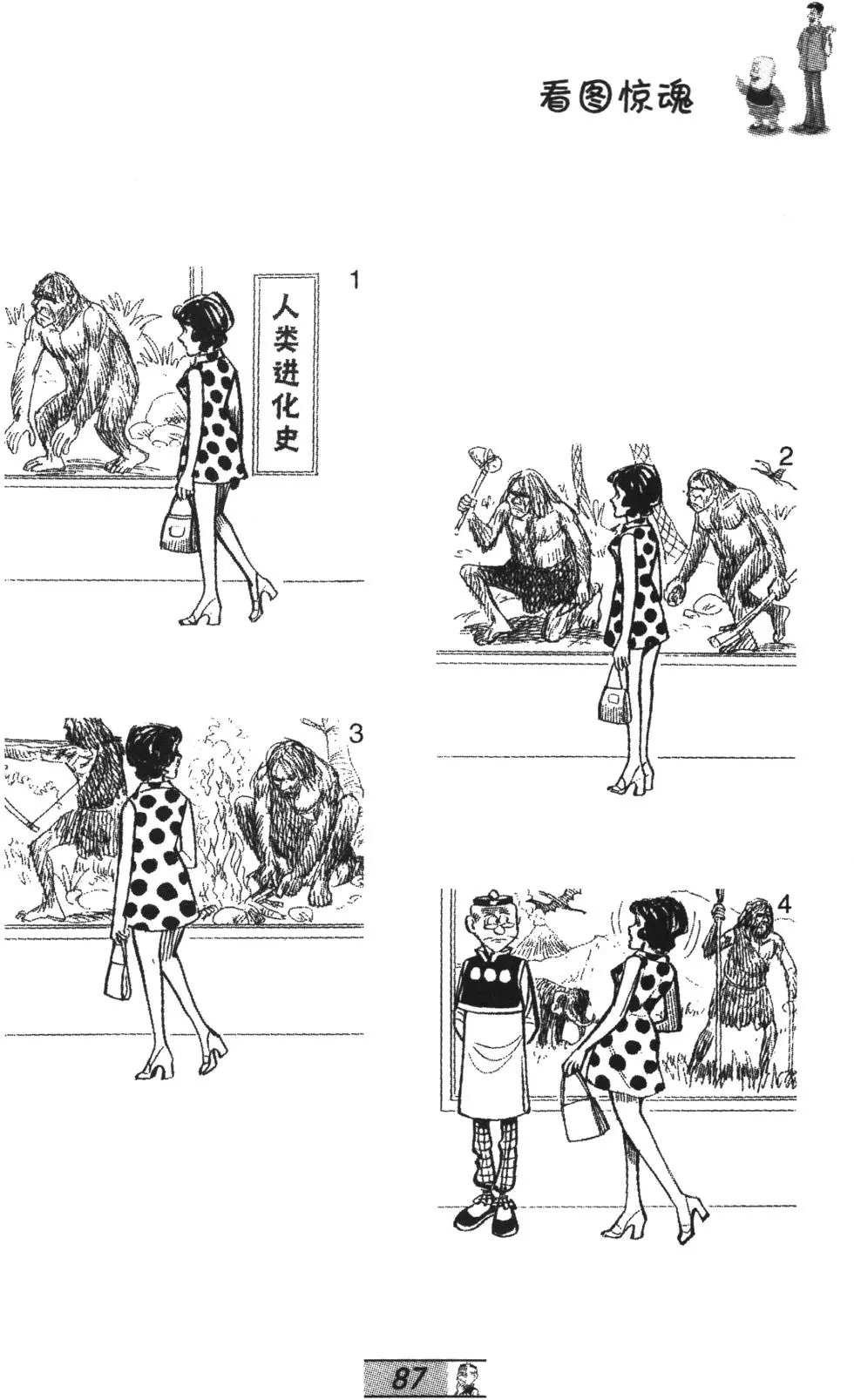 第65卷