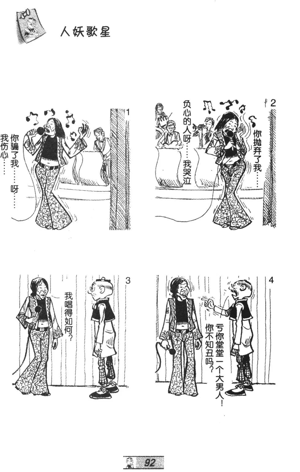 第65卷