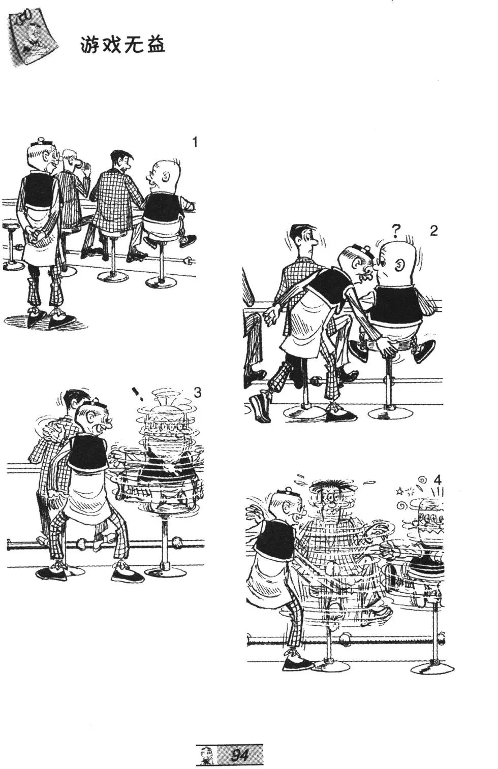 第65卷