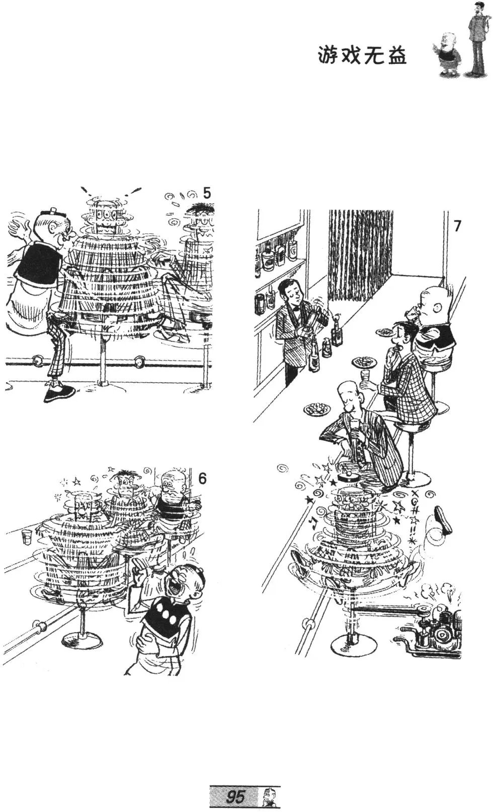 第65卷