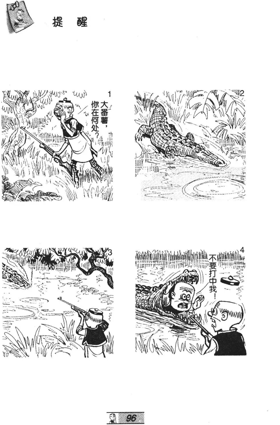 第65卷