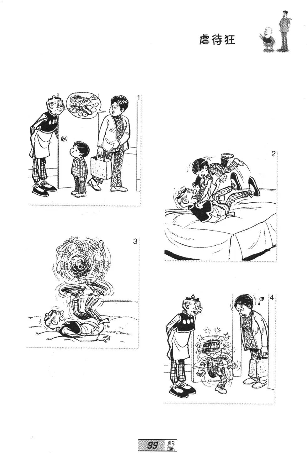 第65卷