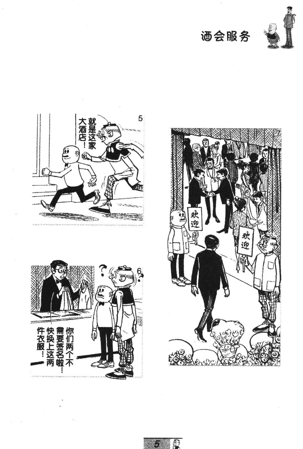 第67卷