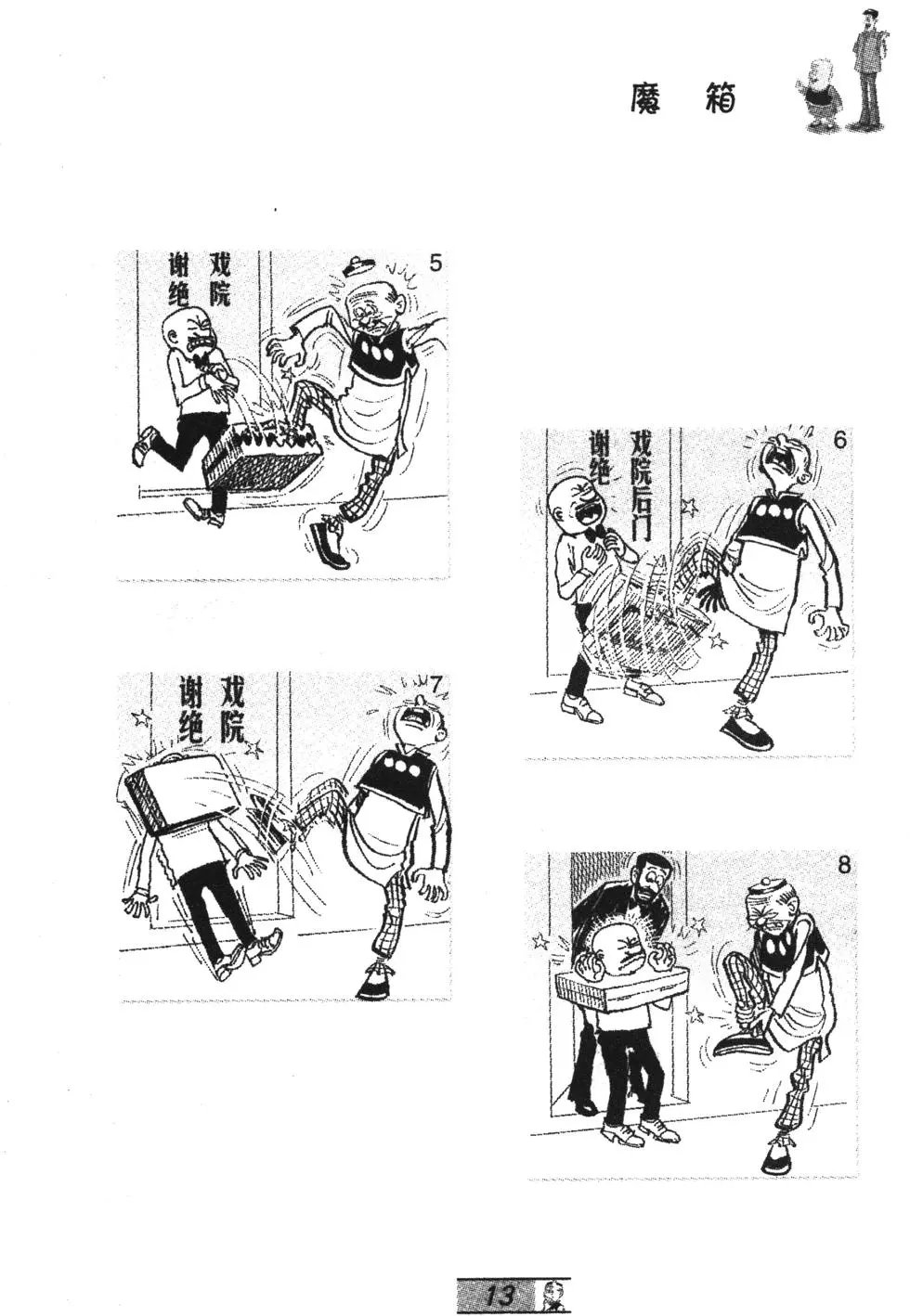 第67卷