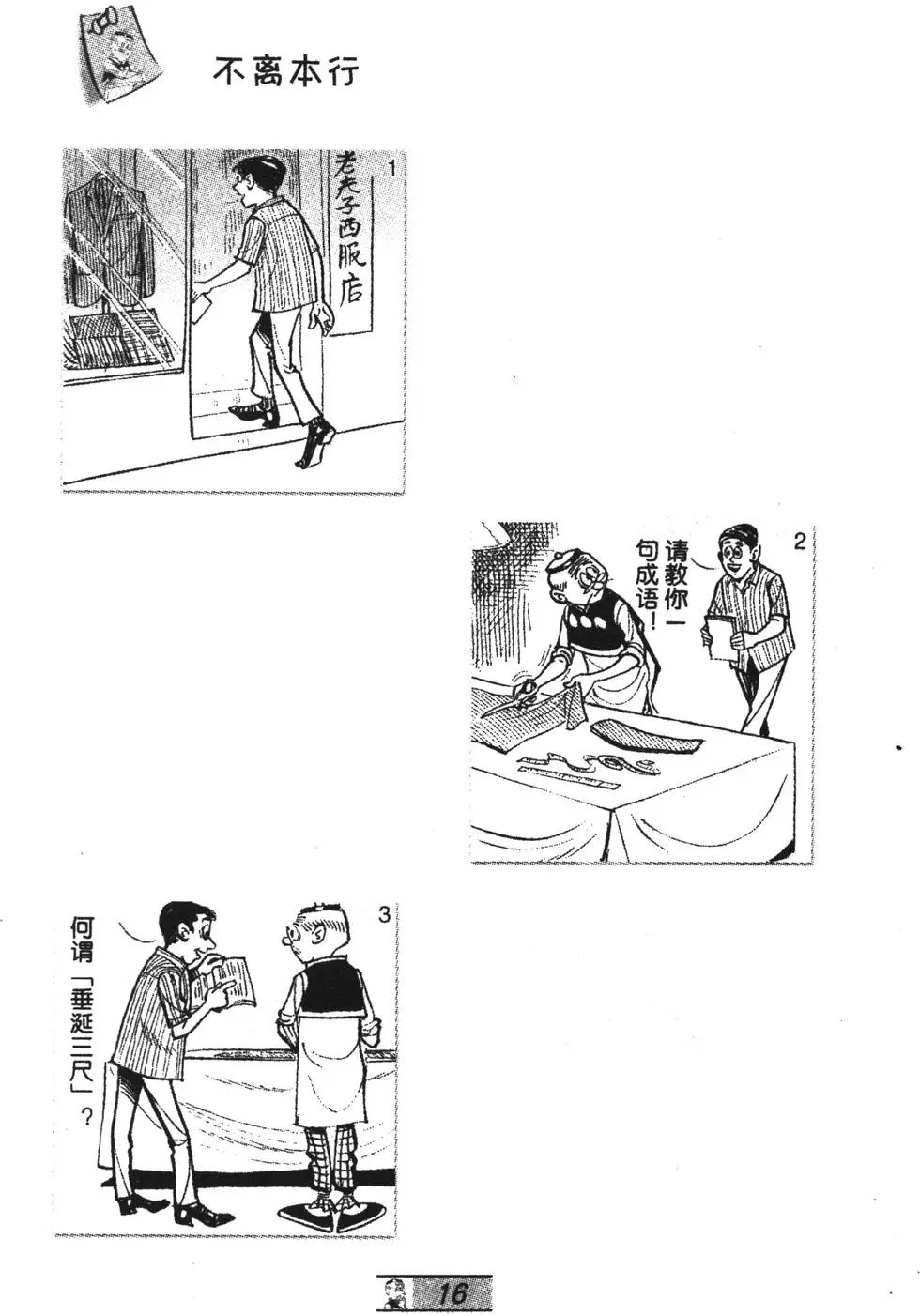 第67卷