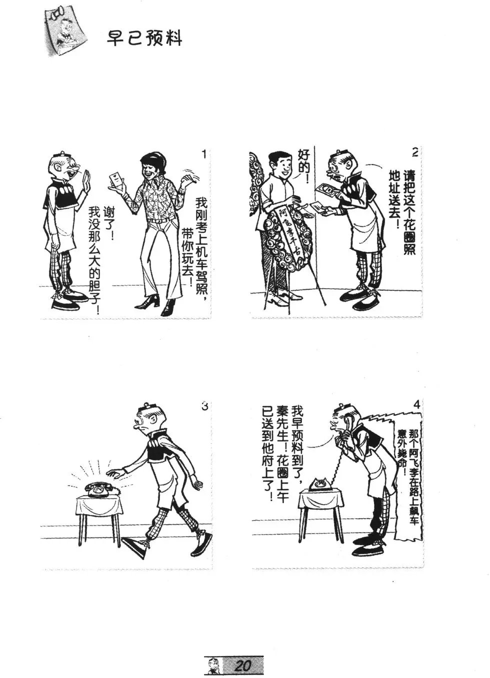 第67卷