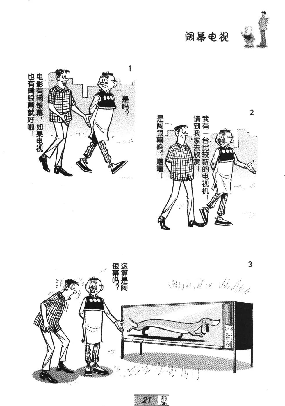 第67卷