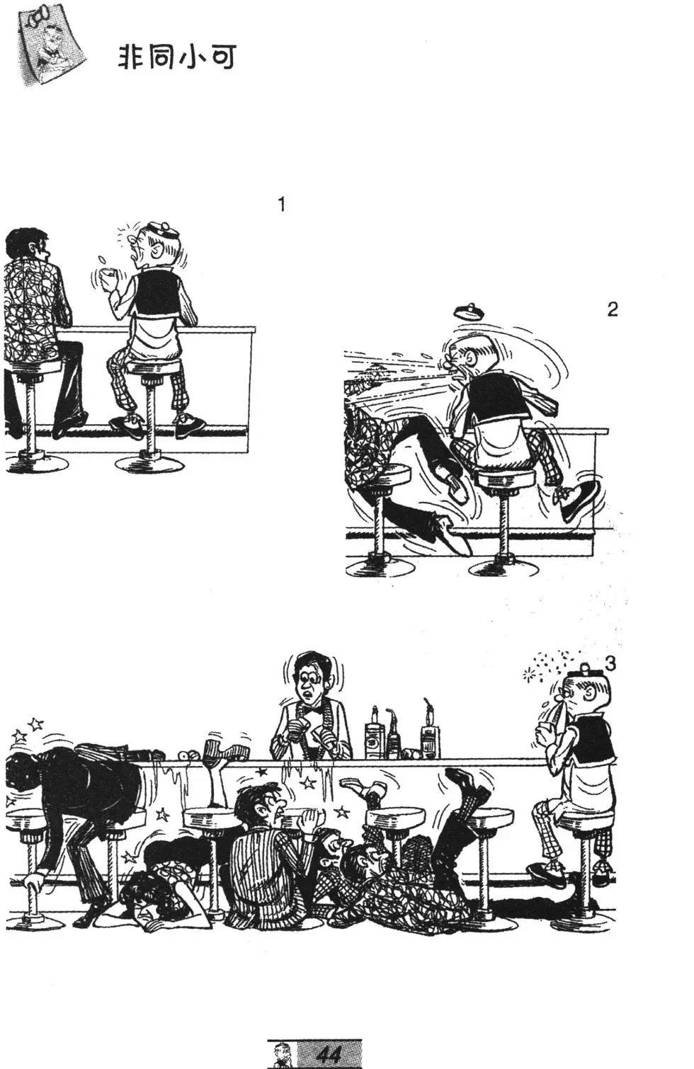 第67卷