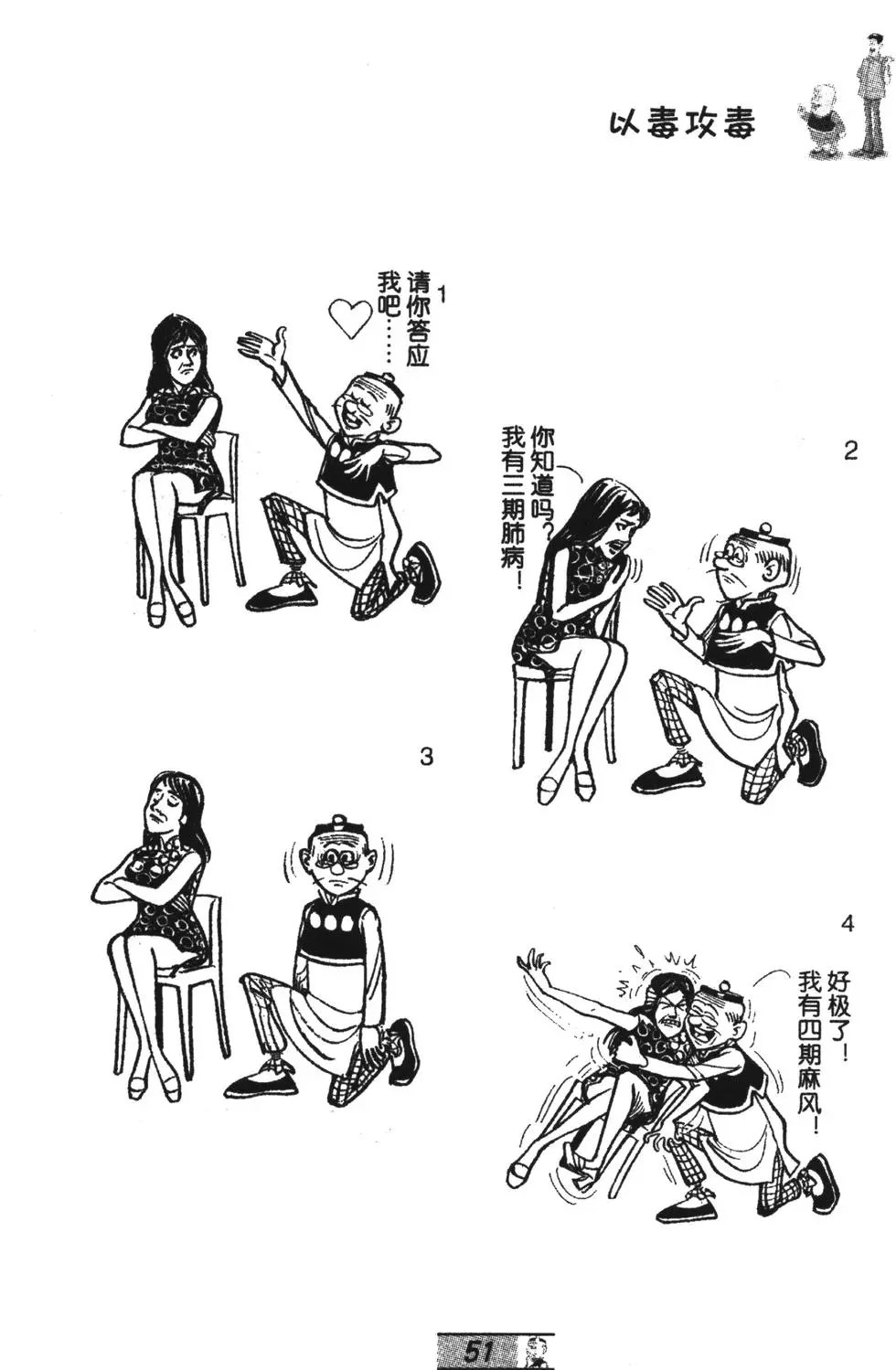 第67卷