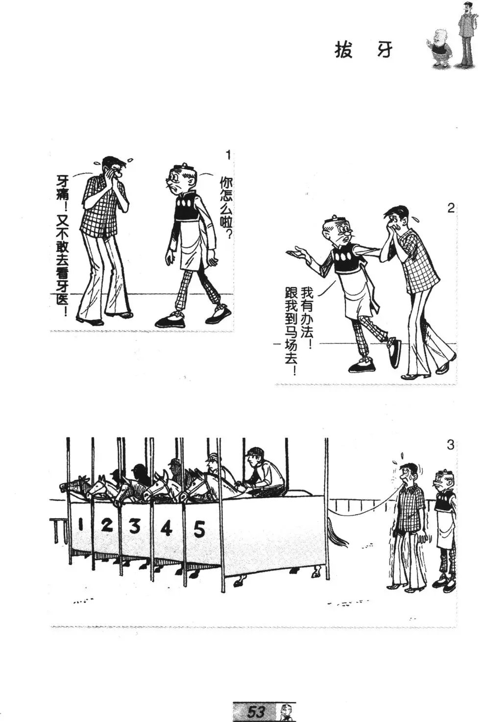 第67卷