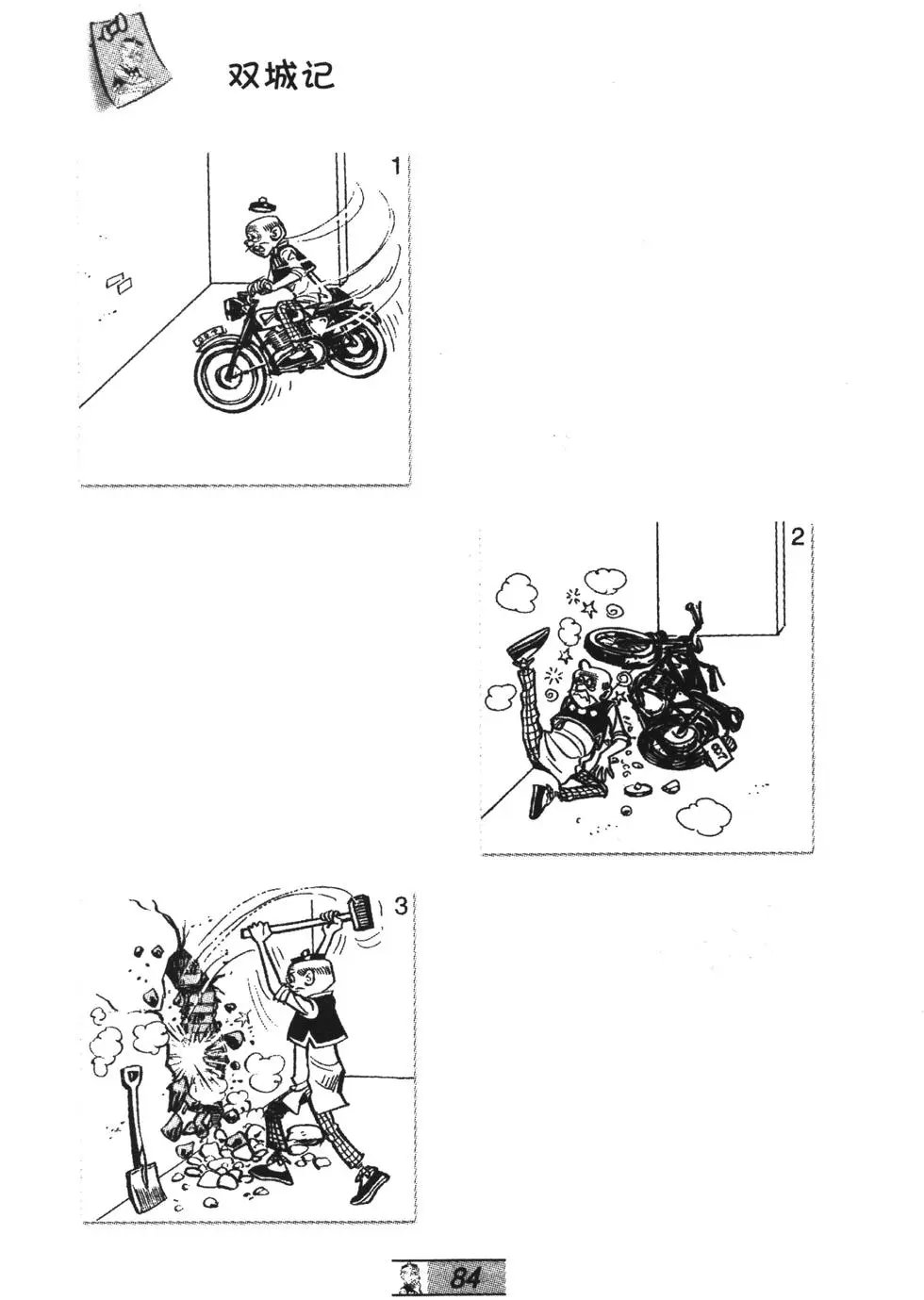 第67卷