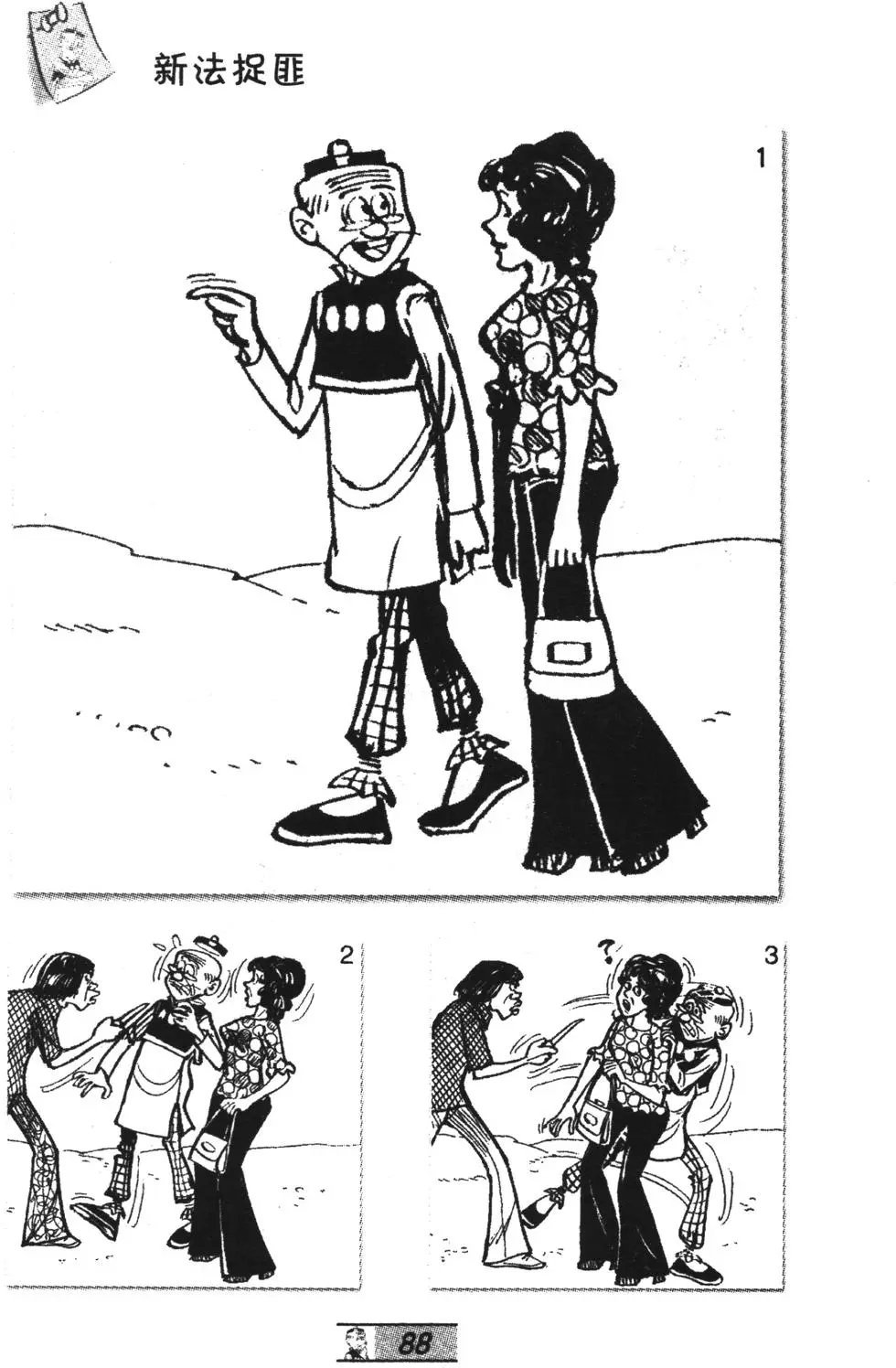 第67卷