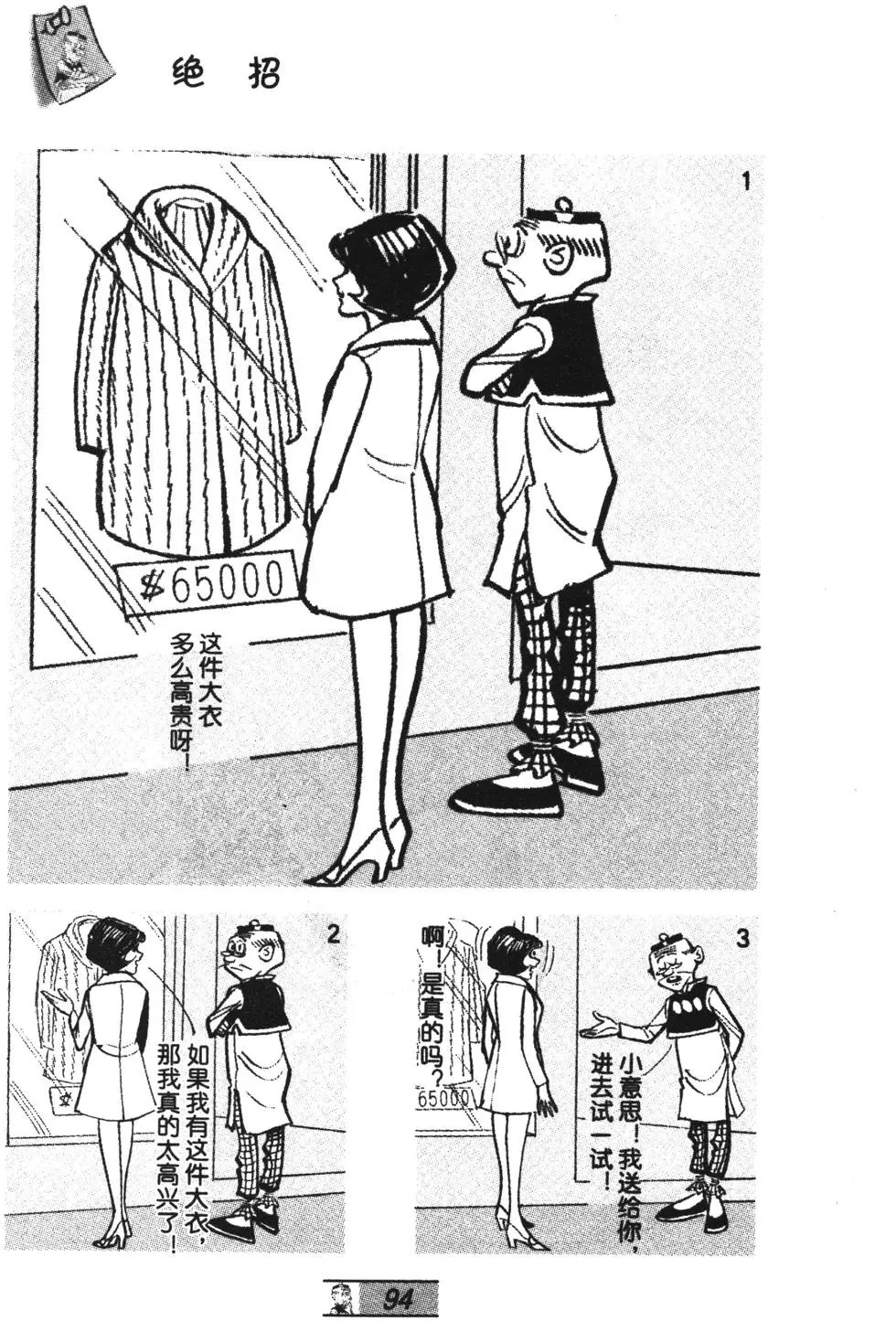 第67卷