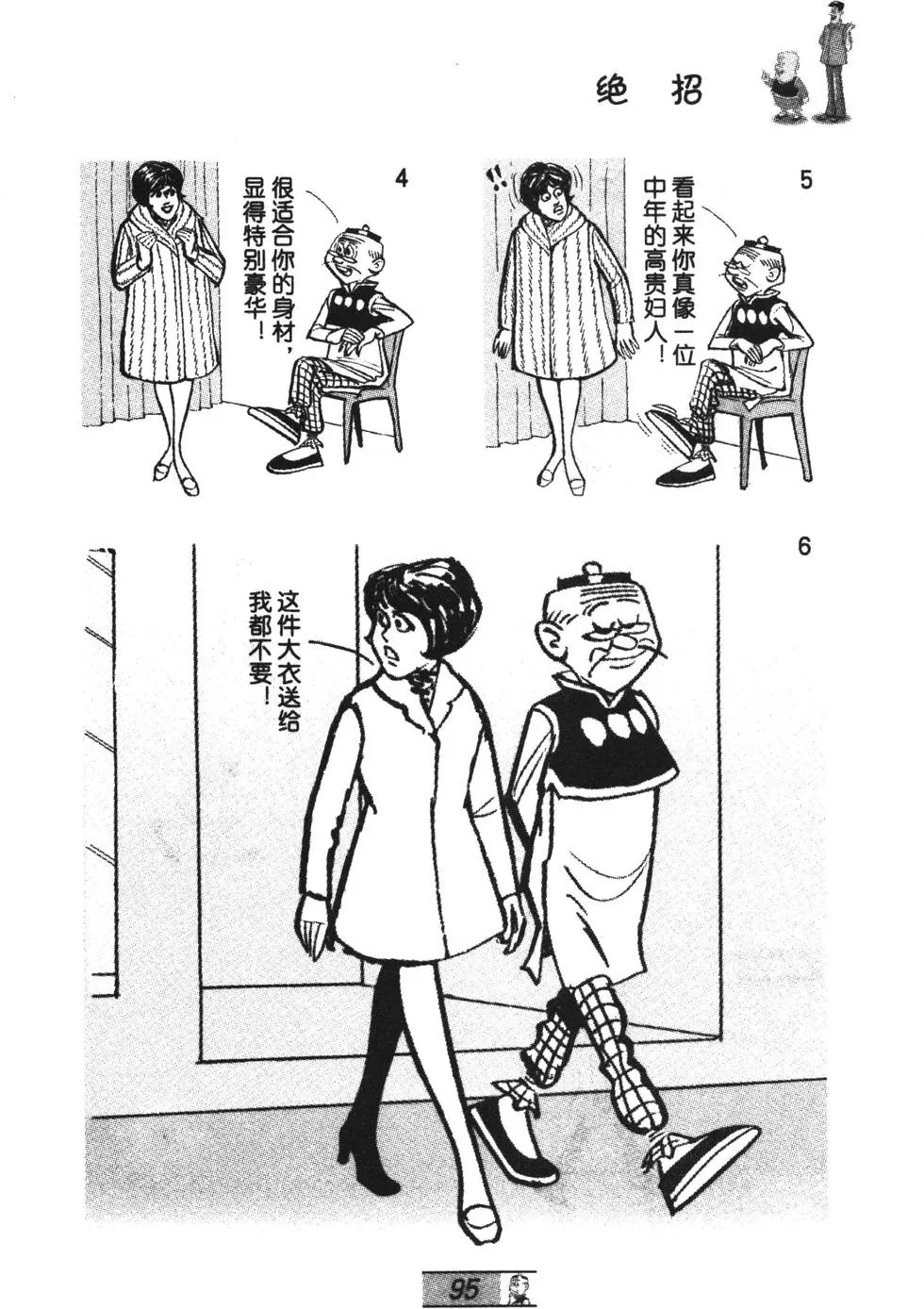 第67卷