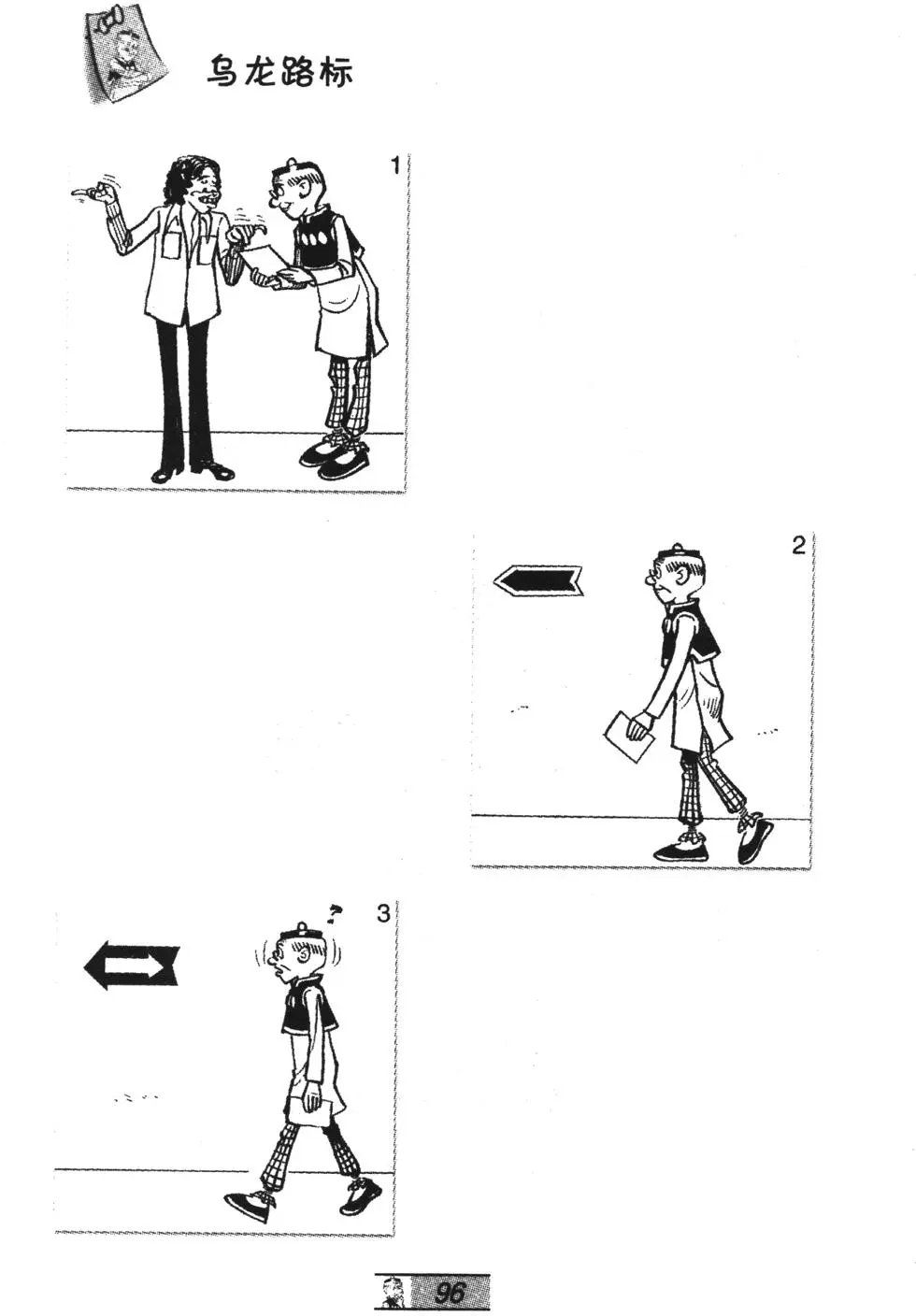 第67卷