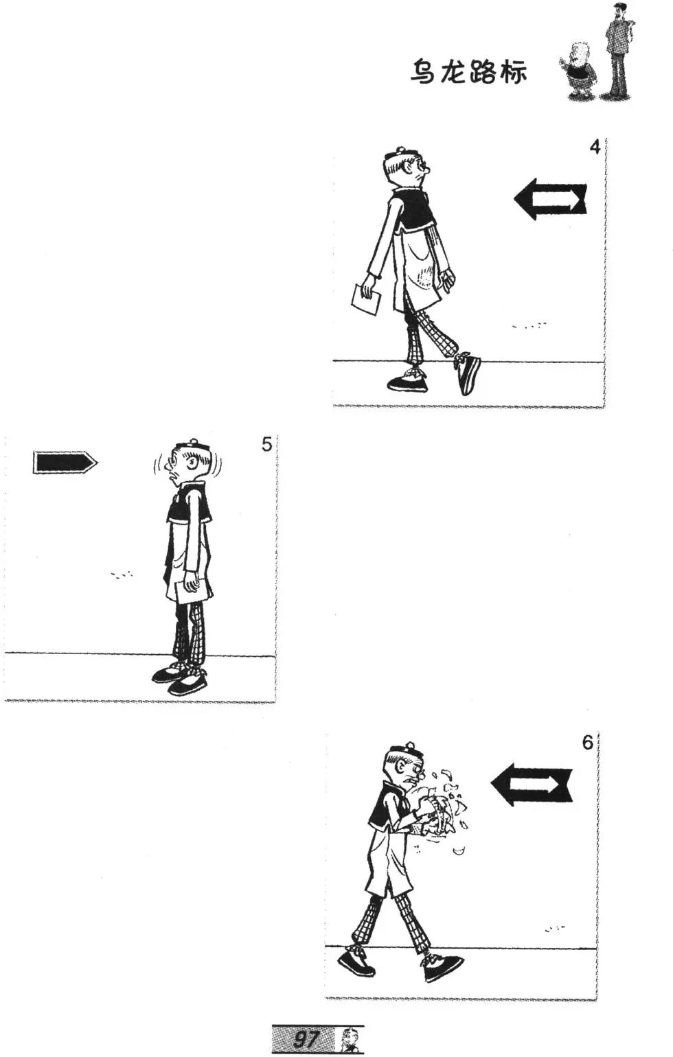 第67卷