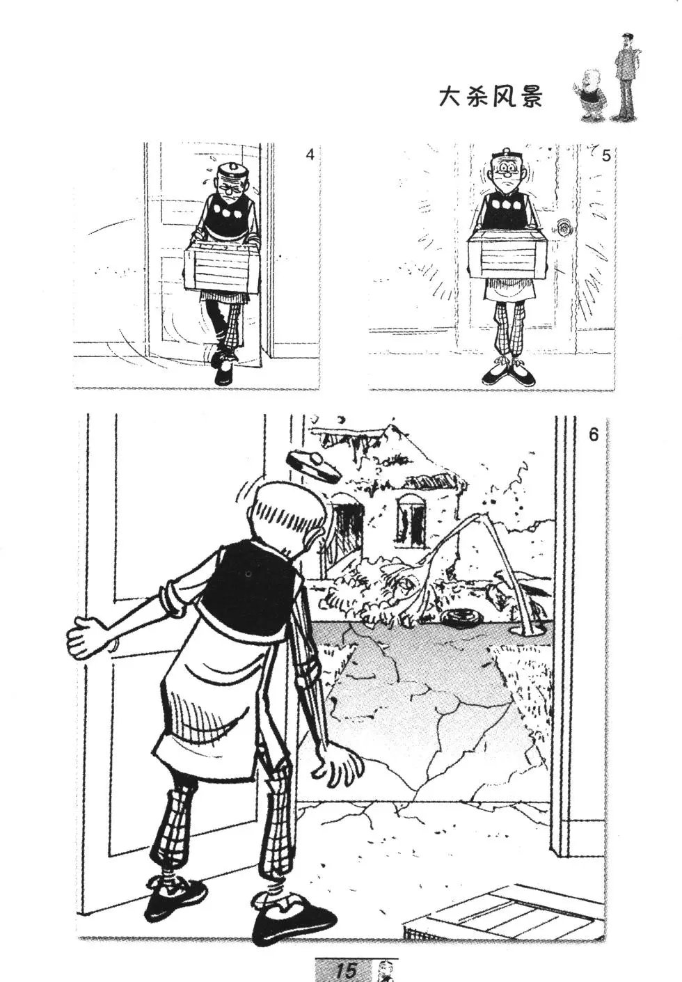 第68卷