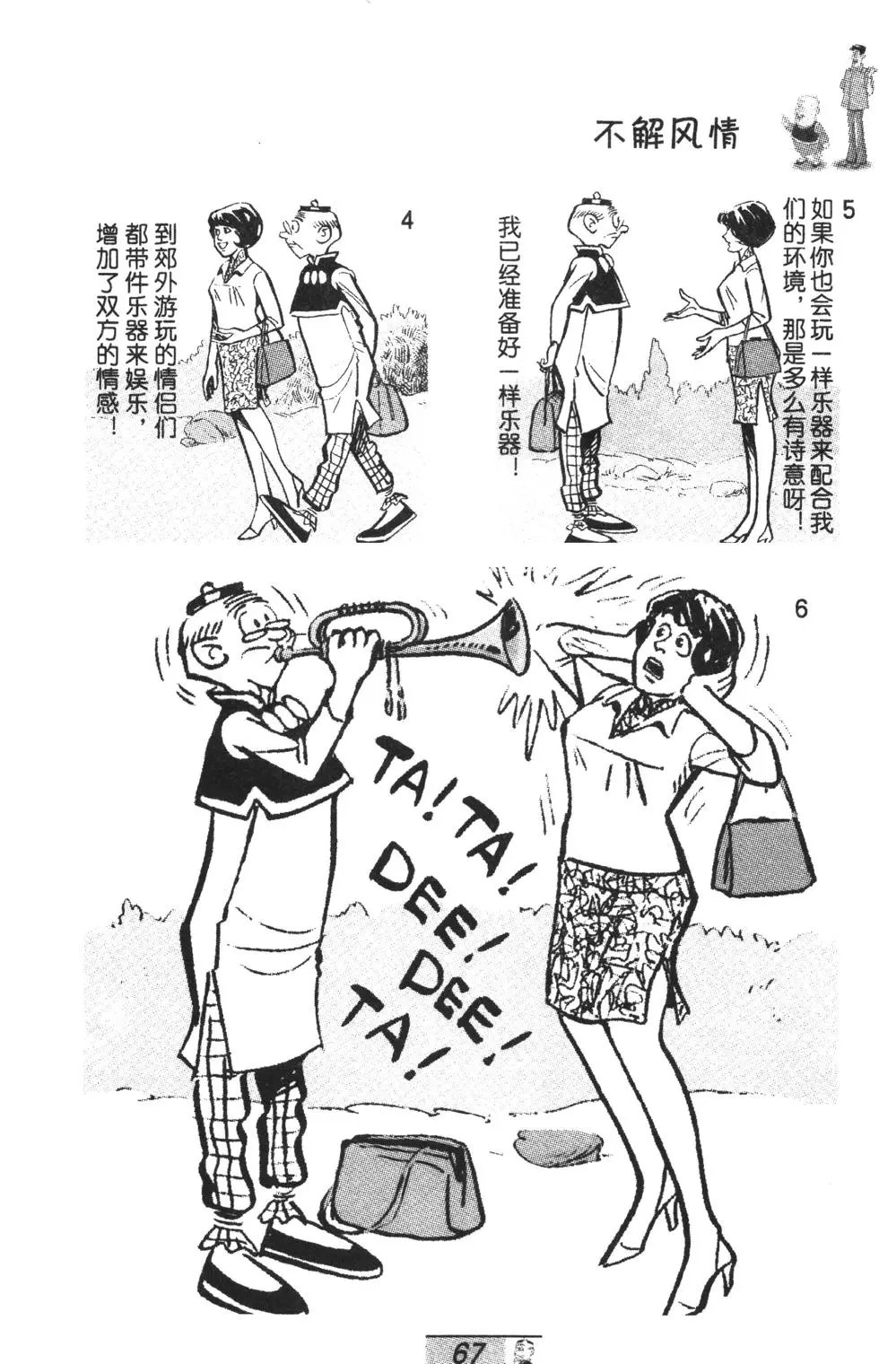 第68卷