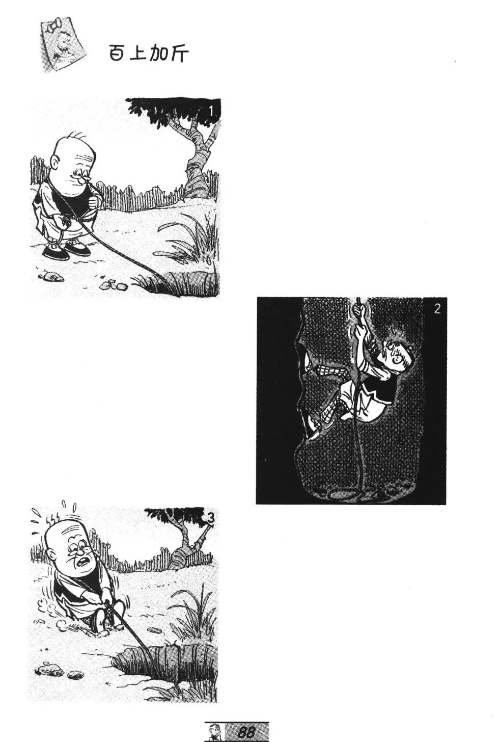 第68卷