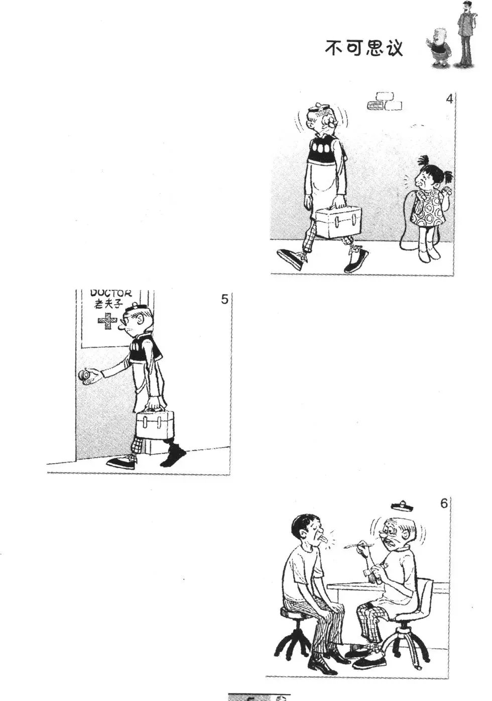 第69卷