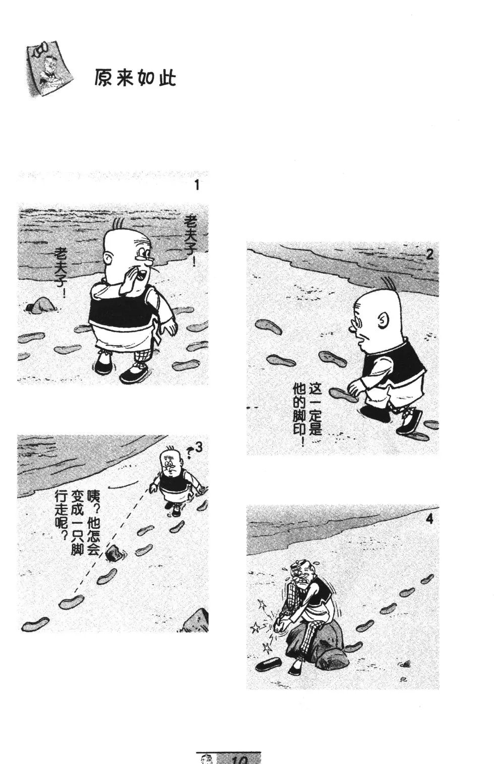 第69卷