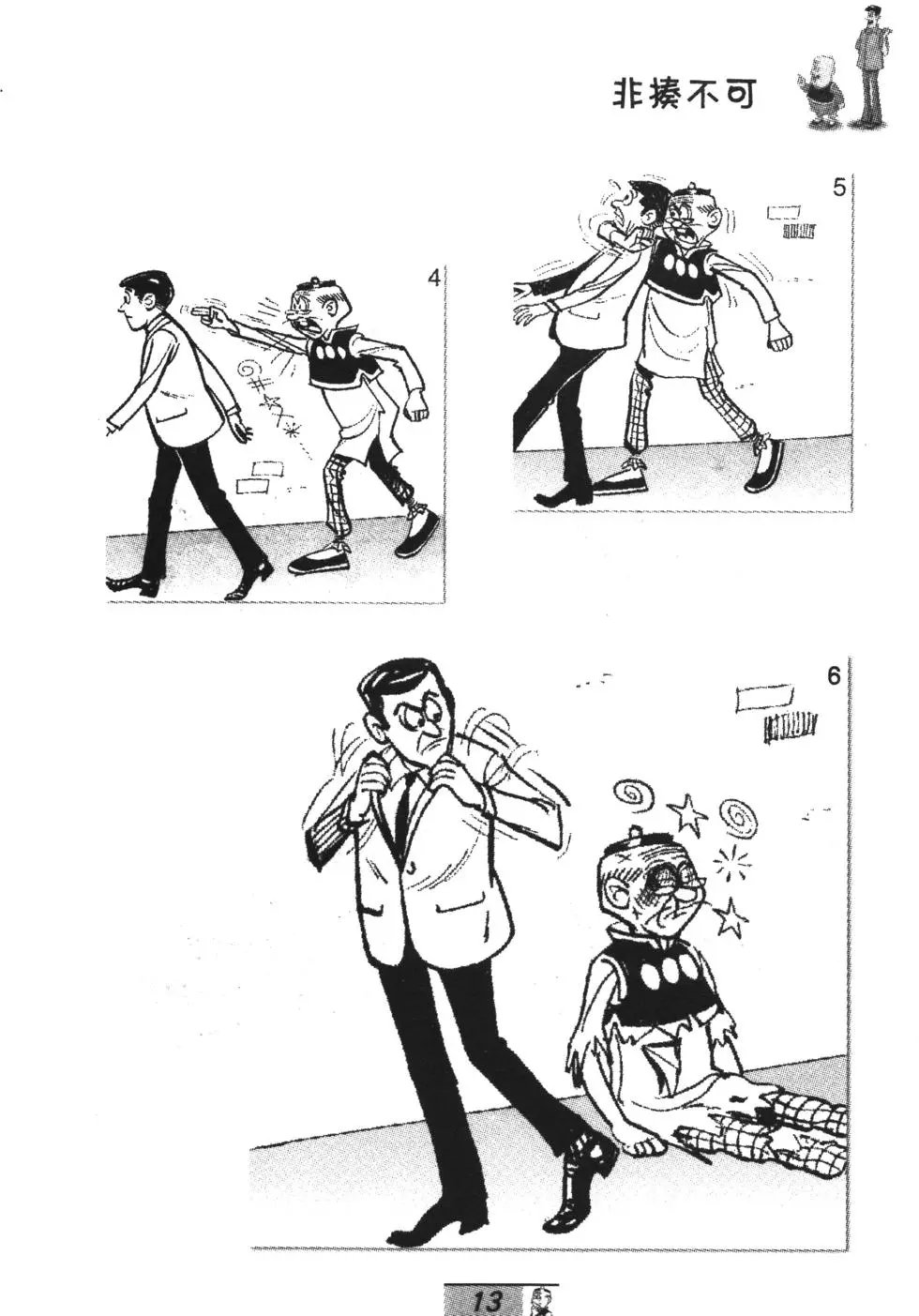 第69卷