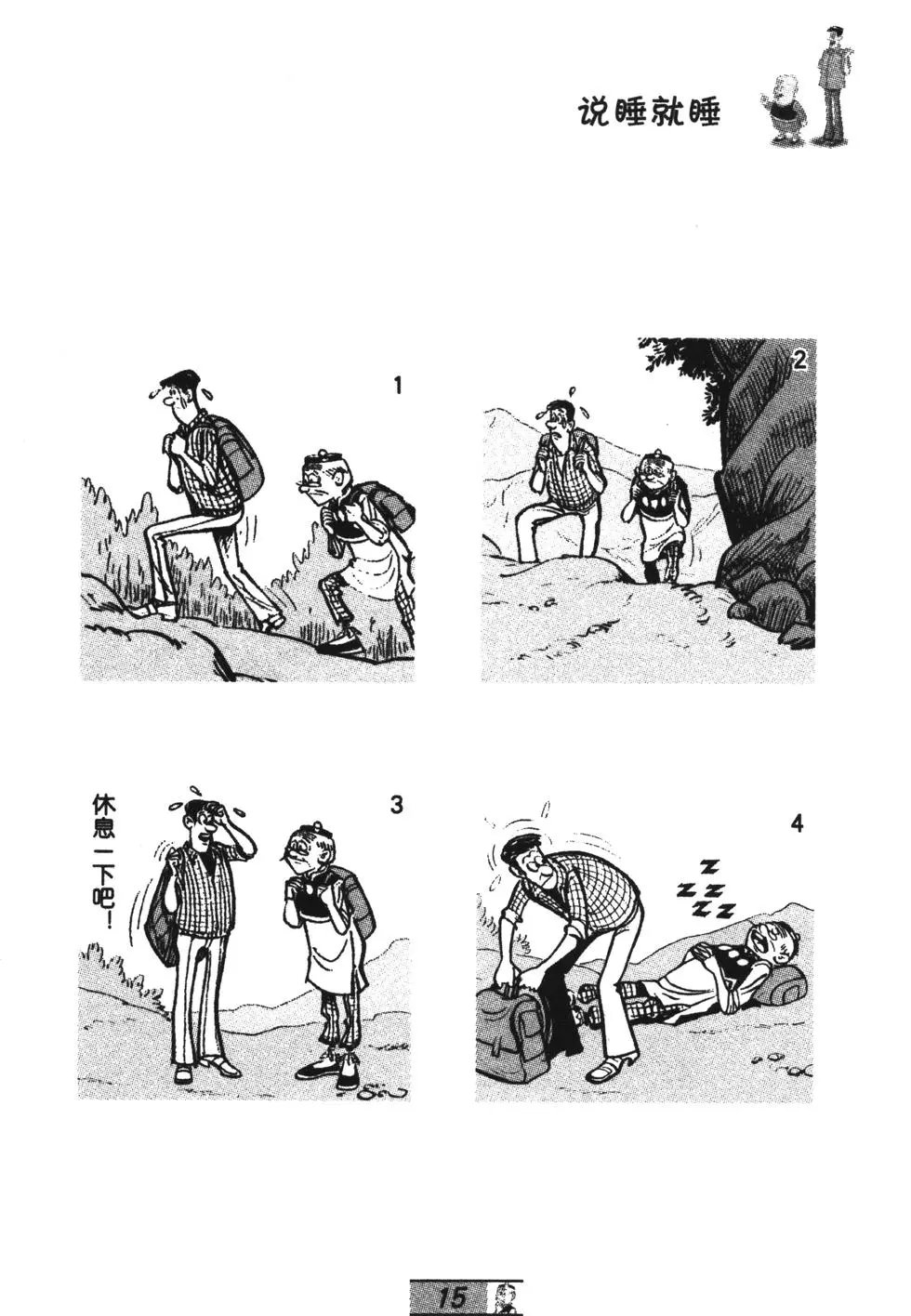 第69卷