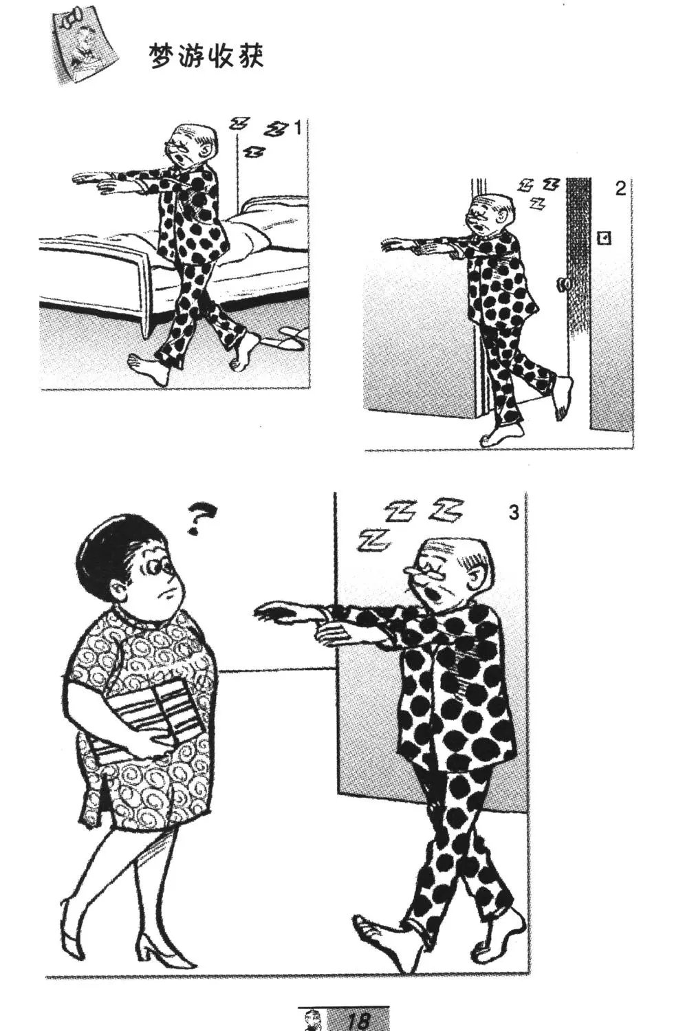 第69卷
