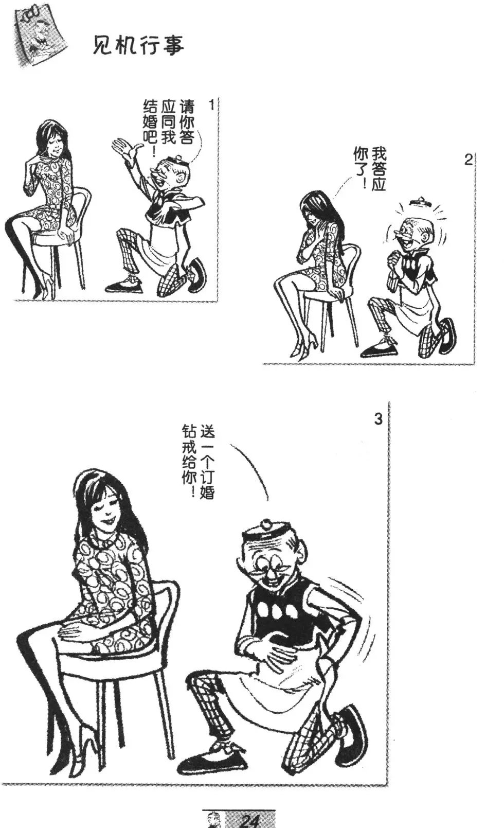 第69卷