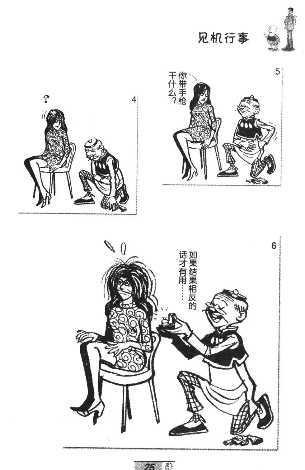 第69卷