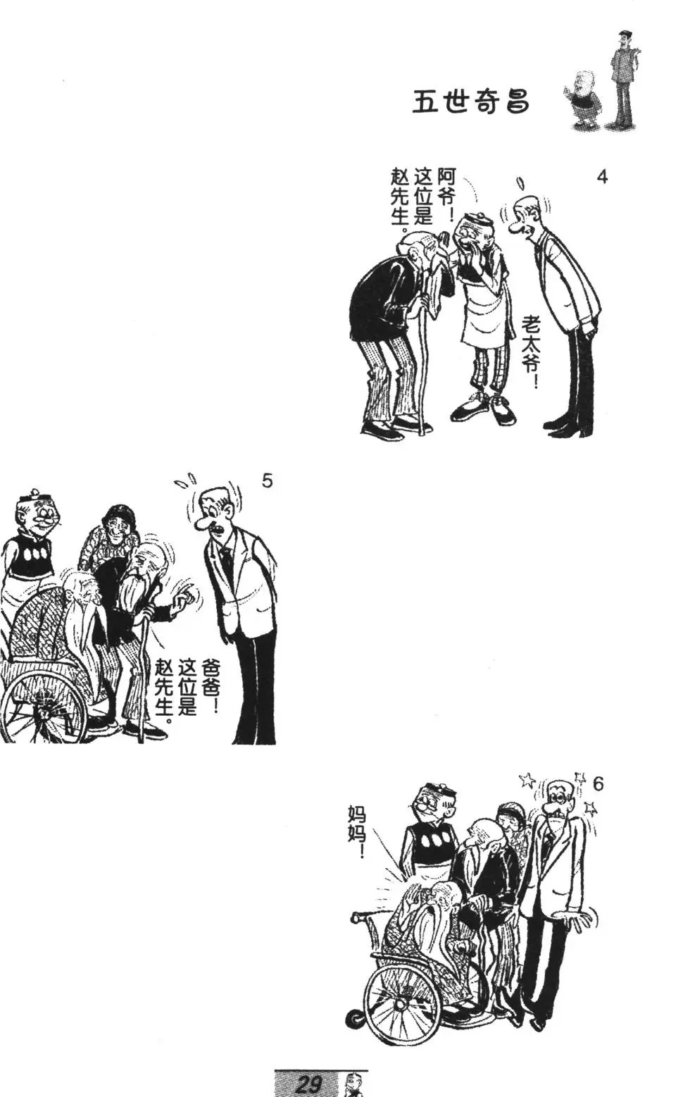 第69卷