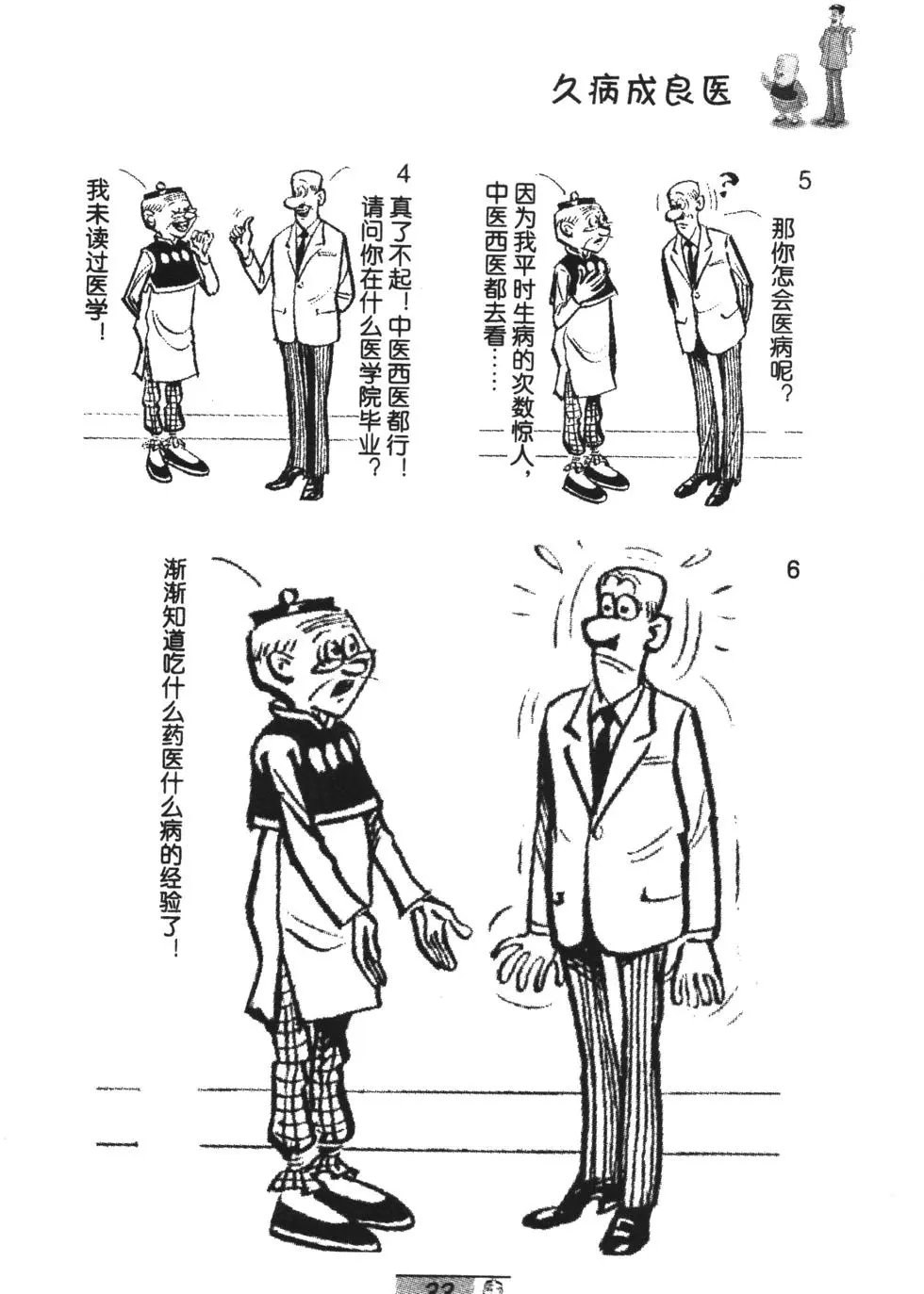 第69卷