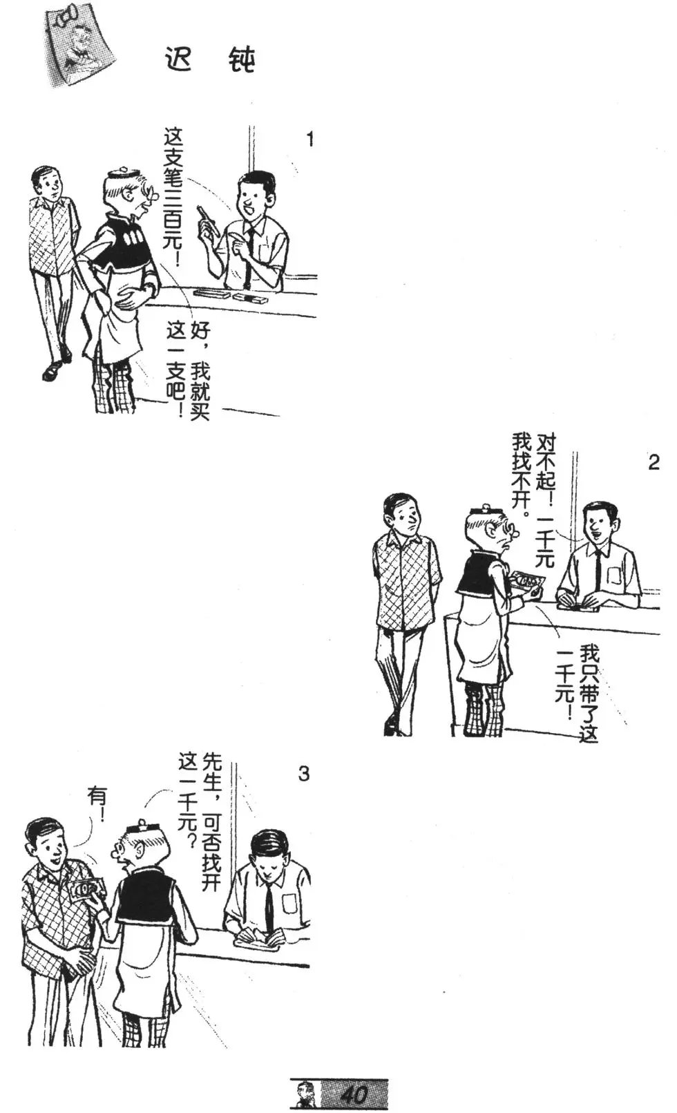 第69卷