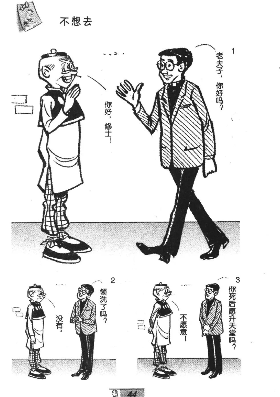 第69卷