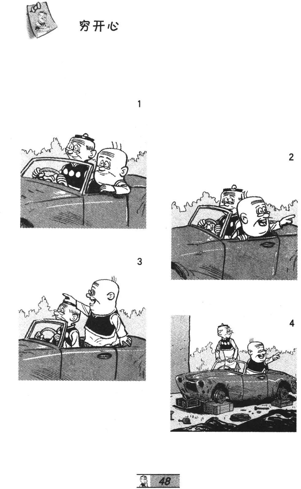 第69卷