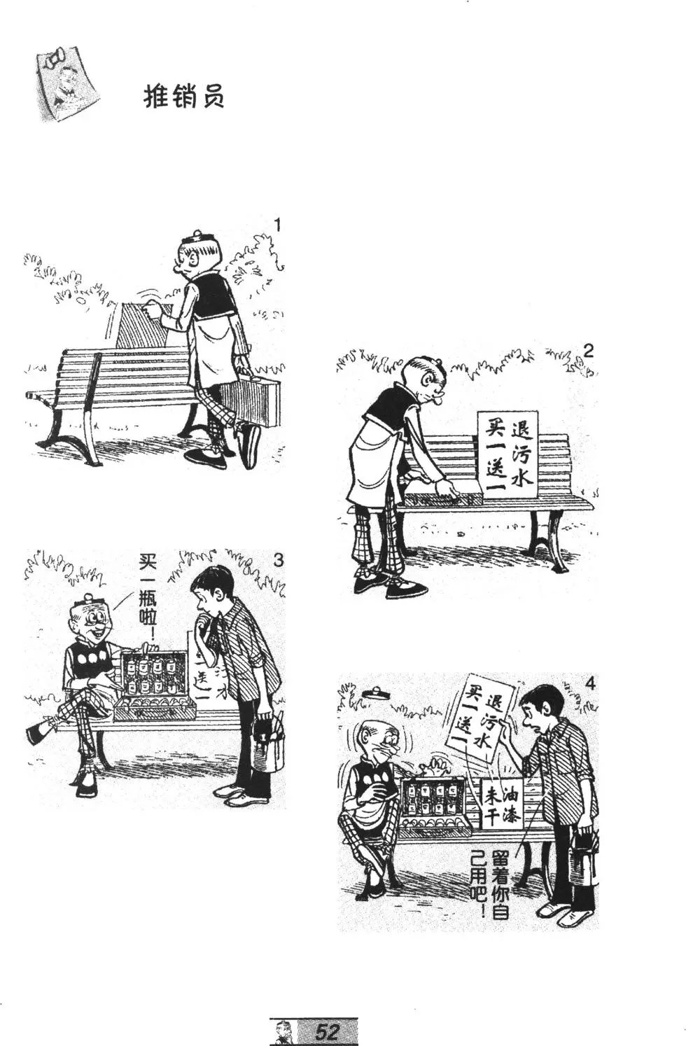第69卷
