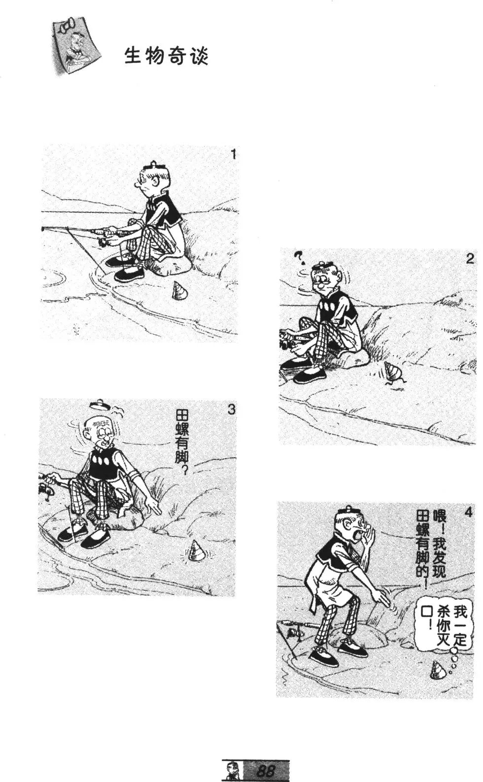 第69卷