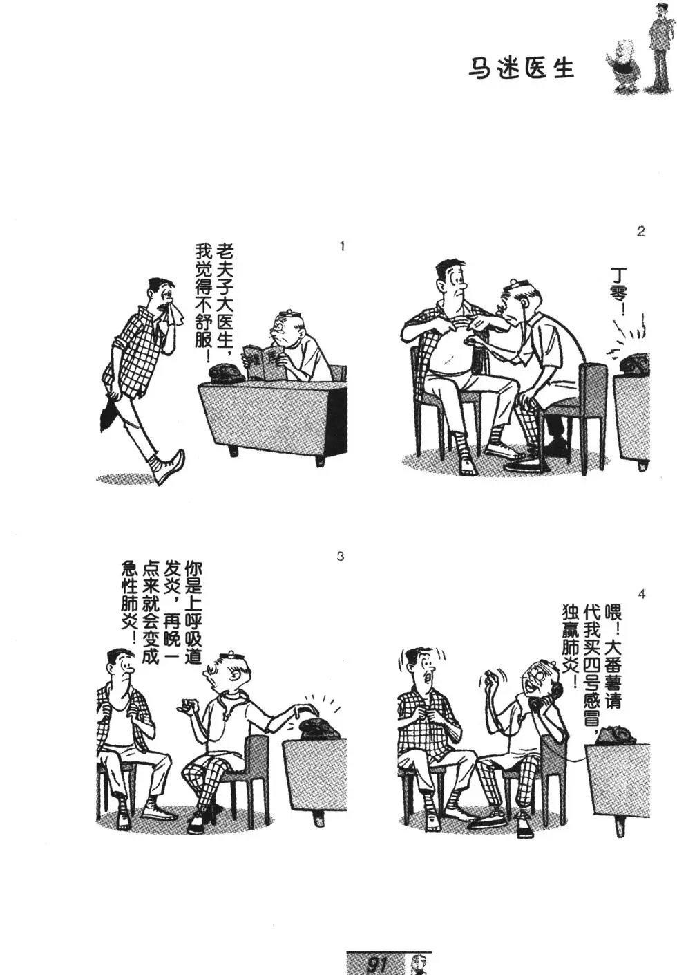 第69卷