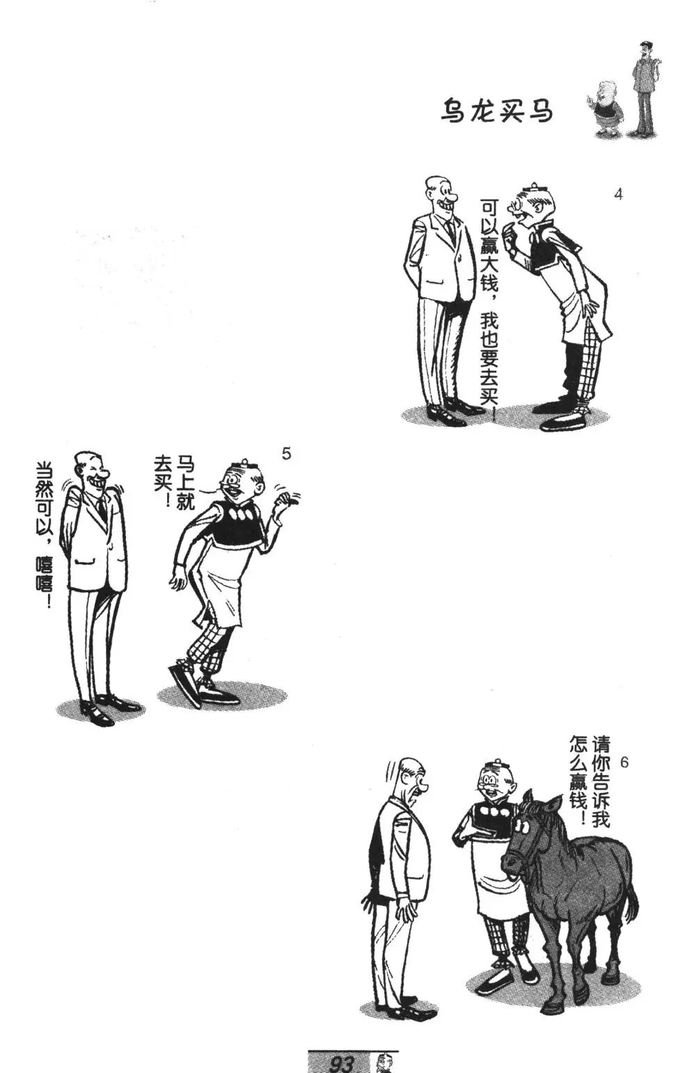 第69卷