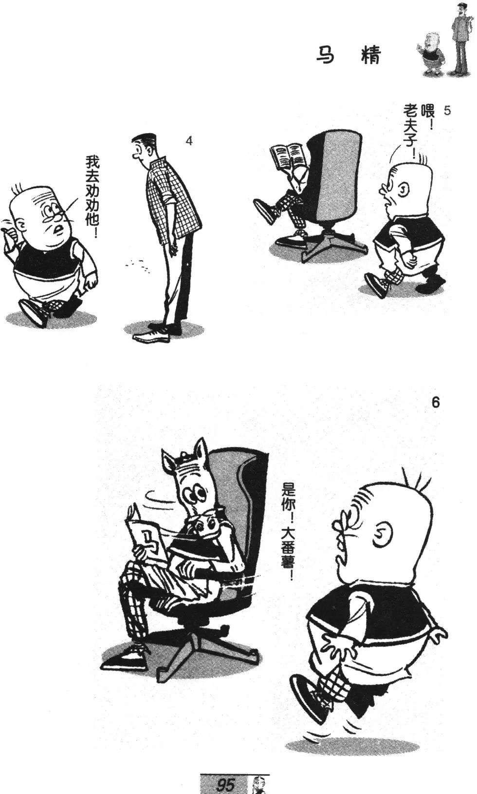 第69卷