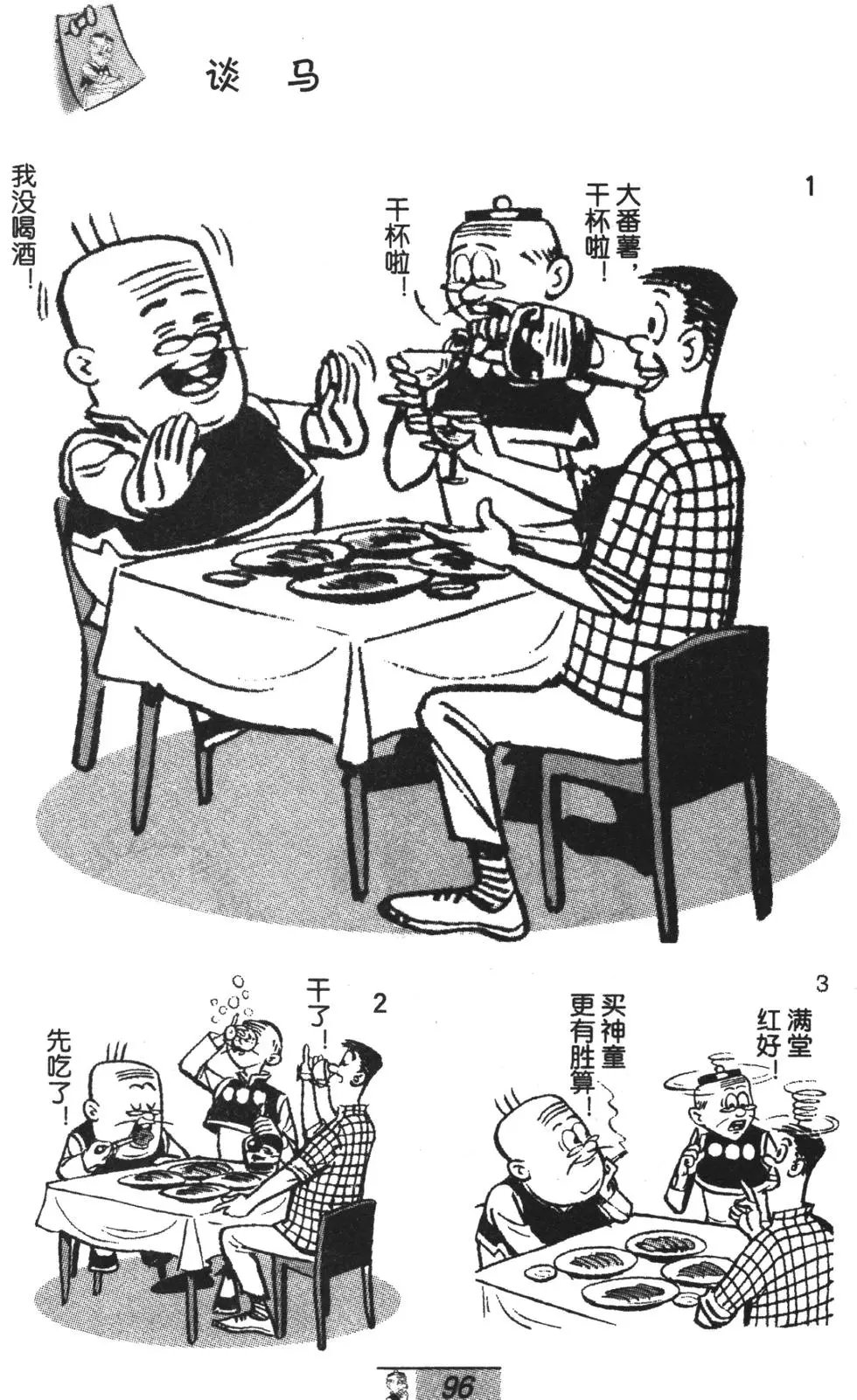 第69卷