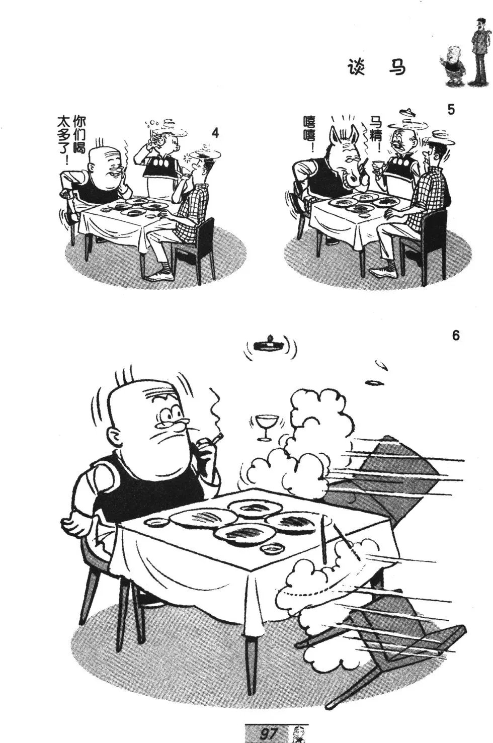 第69卷